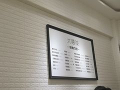 -大嘻咹biangbiang面(历史博物馆店)