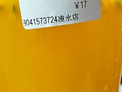 -CoCo都可(凌水店)