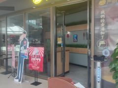 门面-严厨老坛酸菜鱼(金鹰店)