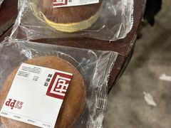 -来噻布布 Lets BUBU
