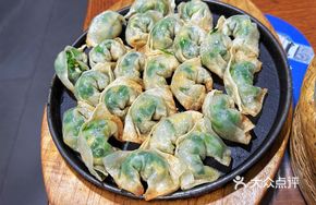 Vegetable Pan-Fried Dumplings