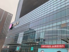 -大族广场Mall&More