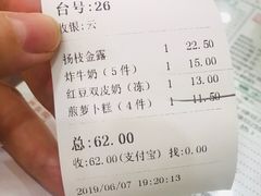 -仁信老铺(华盖路店)