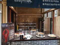 自助取餐区-炊烟·山房菜