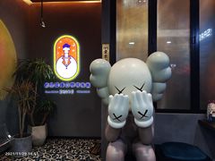 -龙神·炭烧酒场深夜食堂(新街口店)