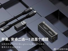 -北京天域联达耳机店(财智国际大厦店)