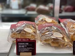圣诞香烤火鸡酥-COSTA COFFEE(上海月星环球港店)