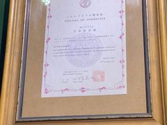 -羽深肉铺 Steak & Wine