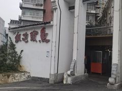 -鱼头泡饭·湖北菜·非物质文化遗产(岳家嘴总店)