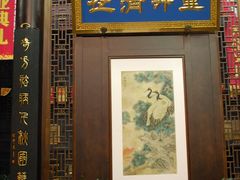 -方回春堂(拱宸桥店)