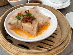 XO酱蒸萝卜糕-鹭江宾馆·观海餐厅