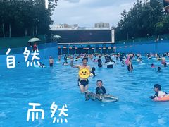 -欢乐水魔方水世界