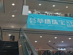 -欧亚购物中心(开发大街店)