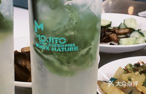 Cuban Mojito