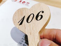 -泰山王老三串旗舰店(万达店)