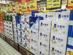-吉麦隆(查桥商业广场店)