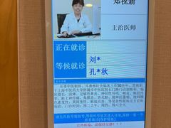 -上海广德中医门诊部