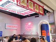-孖记茶档·热腾茶餐(荔湾领展广场店)