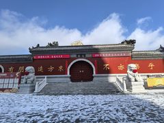 -长春孔子文化园-文庙
