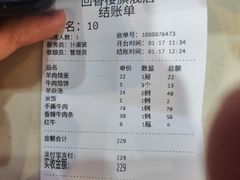 -回香楼大连新派清真菜