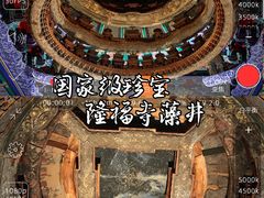 -北京古代建筑博物馆