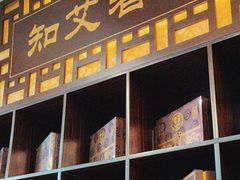 -莱仪堂艾灸经络养生馆(宜川路店)