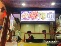 门面-金姐烤冷面(大沙泥街店)