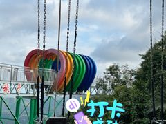 -呀诺达热带雨林