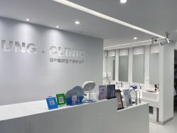 -慕颜医疗美容·皮肤微整 抗衰