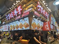 -周小亮丁家坡洋芋(全国总店)