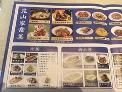 -金典银峰老鹅馆·昆山菜(亭林公园店)