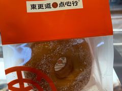 -東更道点心行(北京龙湖熙悦天街店)
