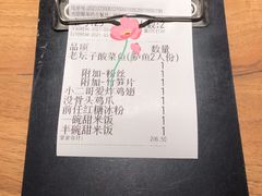 -太二酸菜鱼(福州泰禾店)