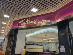 -太兴餐厅(东方广场分店)