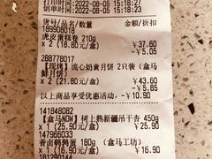 -盒马鲜生(189购物中心店)