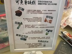 -茶话弄(李家村万达店)