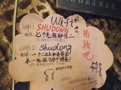 -树洞桌游宠咖小酒馆