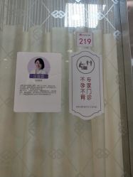 -武汉百佳妇产医院