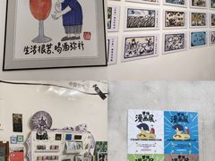 -瑞光创意工厂