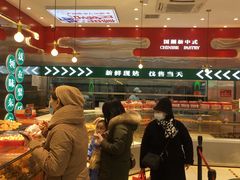 -智盛宫廷糕点(金顶街店)