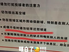 -康博保龄球馆