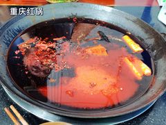 -星鸿社重庆老火锅