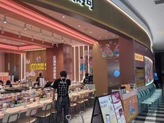 -元气寿司(八号仓店)