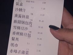 -赤峰宴宾楼(满洲里路店)