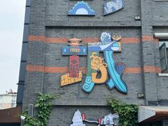 -回龙窝历史文化街区