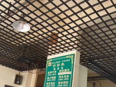 -高记什邡肖麻辣(成都店)