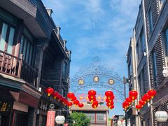 -天兴居(鲜鱼口街店)