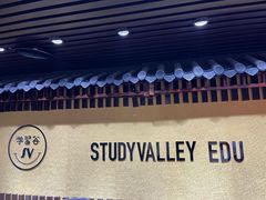 -学习谷日语培训日本留学·多语种外语教学(海淀人大分部)