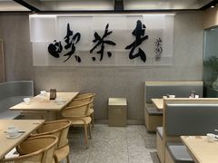 -蔡澜点心·粤菜(新街口IFCX店)