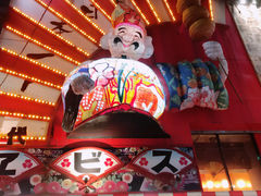 -通天阁